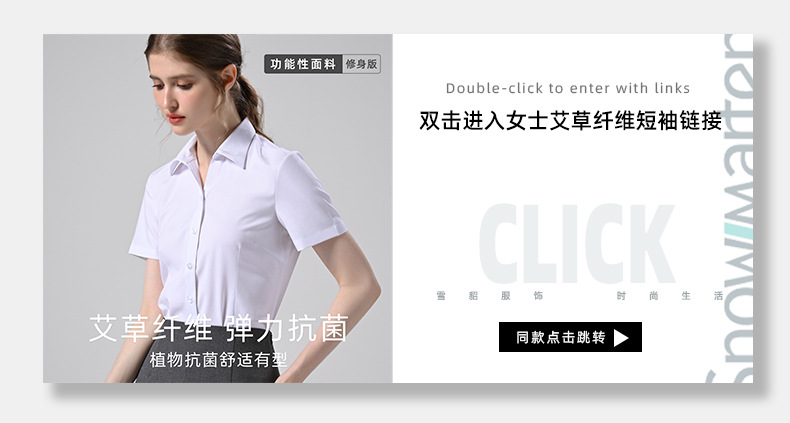 女短