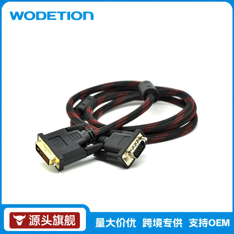 Dvi to Vga 1.5m Computer Graphics Card and Monitor Connection Cable Dvi24+5Tovgacable Wire Steel Dvi to Vga 1.5m Computer Graphics Card and Monitor Connection Cable Dvi24+5Tovgacable Wire Steel