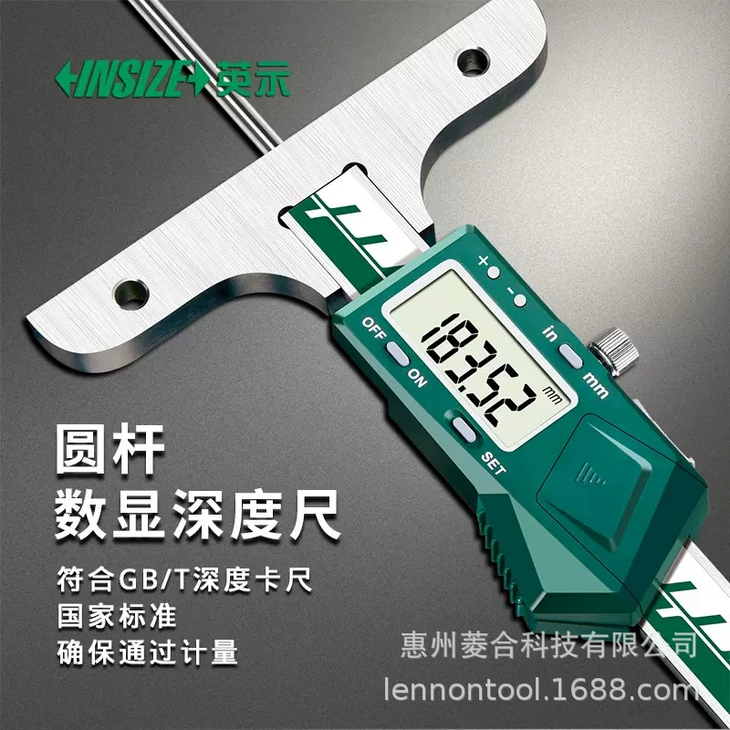 Оригинальный INSIZE с круглым штоком цифровой глубины линейка 1148 серии 0-100 mmm120 mm200 mm300 mm