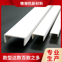 U�����ϲۏS�ҹ��� �ڰ׻�ɫ�D�ܼ�����ՔD��U�Ηl pvc�D���Ͳ�