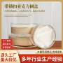 亚克力24cm透明带扣包装盒