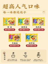 华丰三鲜伊面24包整箱装鸡汁泡面袋装干吃速食食品怀旧老式方便面