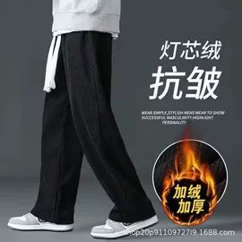 男式休闲裤;男式牛仔裤;休闲裤