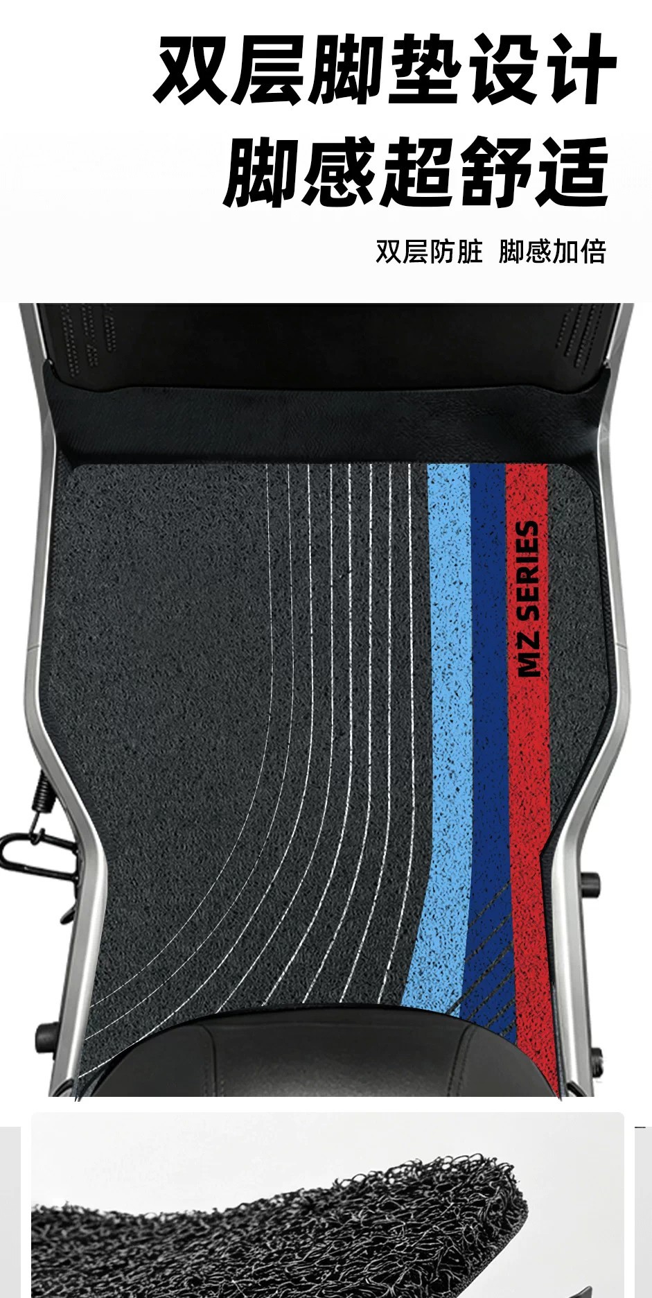 Suitable for Ninebot MZ TPE narrow footrest pads, electric vehicle footrest mats, wire loop foot pads, and electric scooter accessories
