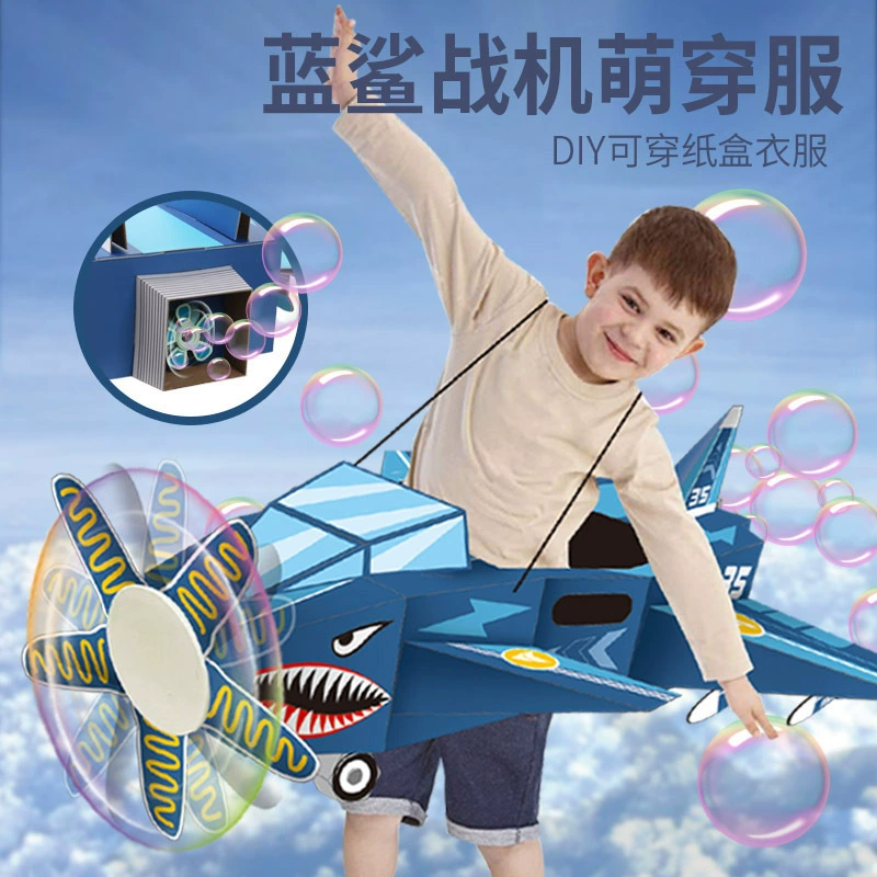 Детская Сделай Сам модель самолета ручной работы носимая картонная игрушка самолета родитель-ребенок на открытом воздухе шоу пузырей