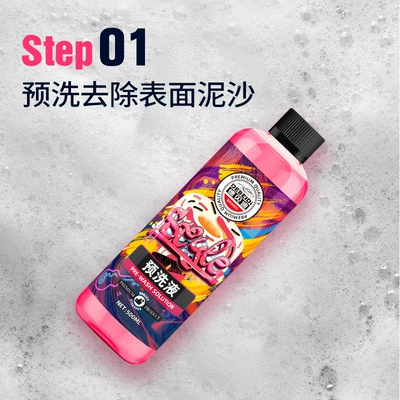 Car wax – Maintenance