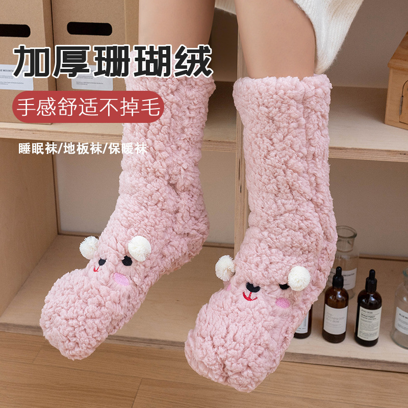 Korean version of cute tube socks girls heart animal plush padded socks winter warm socks manufacturers wholesale