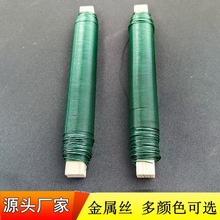 22号花线柔性桨线花店绿线 工艺品丝 花环 圣诞树困扎丝跨境货源