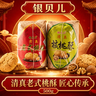�yؐ���ϱ������ւ��y���c�c�Ĵ����ָ��c��ʳ�����ʳƷ������