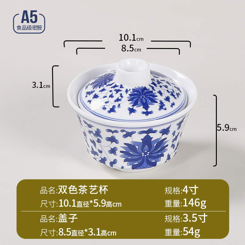 4inch 빈티지 찻잔 [블루플라워]