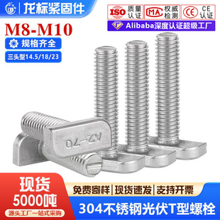 304���P�t���ݽzT����˨�X�ͲĹ�����÷��^�ݽz14.5/18/23�^��