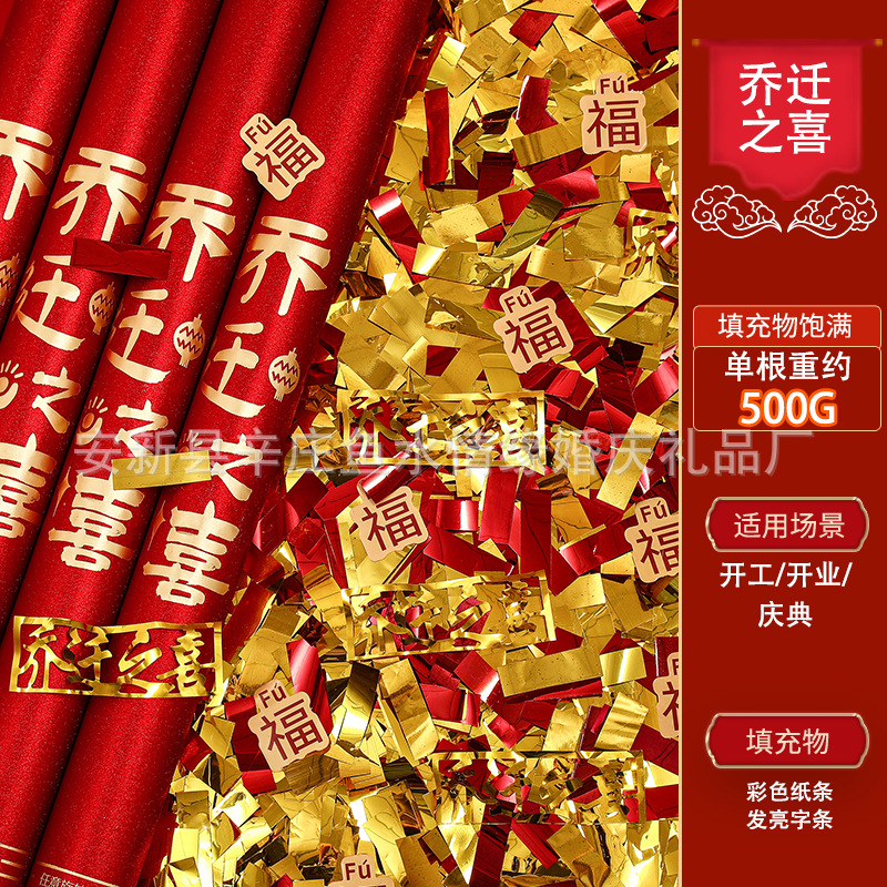 60/[반짝이] 집들이