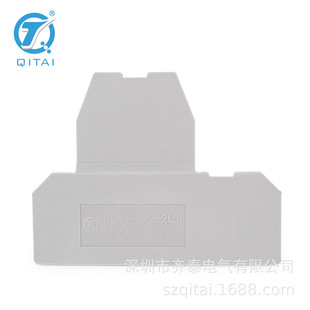 QUKJ-4 2-2LG Double-layer Terminal Partition Plate Spring Fitting Separator Terminal Seal Plate Baffle