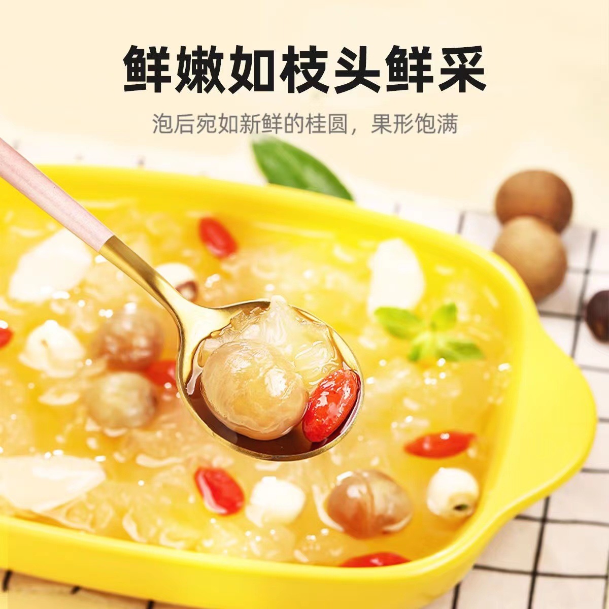 Fujian Specialty Dragon Eye Dried Fruits, Puyang Longan Dried Fruits, Bulk 500g, Thick Meat, Small Pit, Wholesale New Arrival