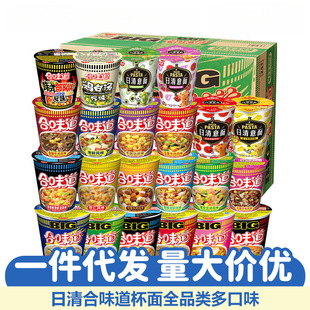 ��ζ�������Ͽ�ζ12�������b������ʳҹ���W�t��ʳ���l