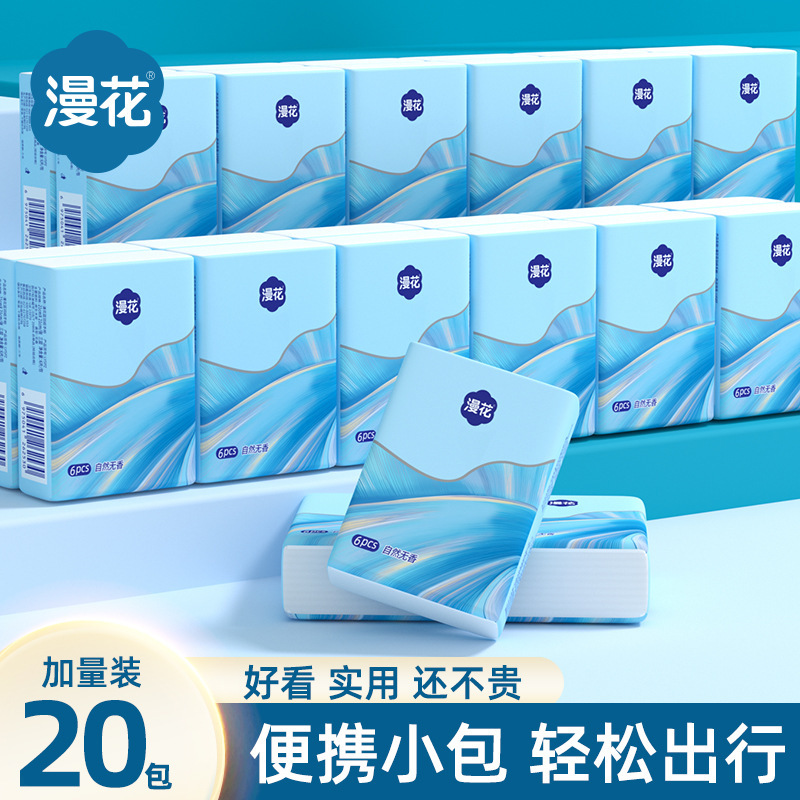 [Exclusive for Newcomers] Span Flower Handkerchief Paper Mini Paper Towel Paper 20 Pack Napkin Portable Small Pack Paper