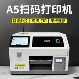 数码印刷机;UV打印机;数码印花机