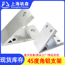 45�Ƚ��X�Ͳ�  �X�Ͳ�б�ǔD���ӏ��Ӻ�֧�ܽǼ� 45�Ƚ��X֧��