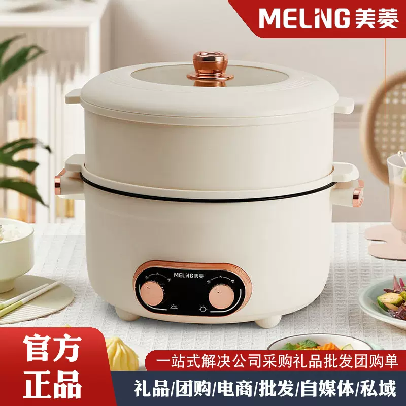 多功能鸳鸯电火锅家用电热火锅蒸煮一体锅宿舍电煮锅不粘双层插电