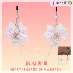 juuccii��Ȥ��A����ѩؐ�����������^��ο��и߳�sm�{���Թ���