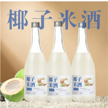 南山行8度椰子米酒江西特产酿低度微醺桑葚米酒椰子米酒女士甜酒