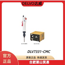 �ձ�DELVO����DLV7300 ϵ�е綯��˿��DLV7331-CMC