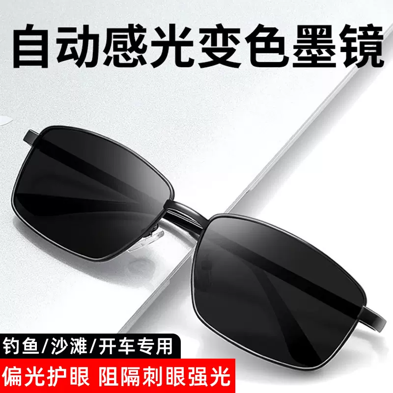 防刺眼开车专用高清偏光太阳镜男士8918防紫外线钓鱼眼镜看鱼新款