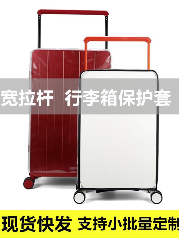Suitcase
