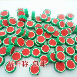 按斤称约180个软陶西瓜珠子仿真水果珠串孔手工diy创意装饰配件材