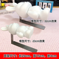Fluid Bear Stand Fluid Rabbit Drying Stand DIY Stainless Steel Fixed Stand Handmade Stand Fluid Tools