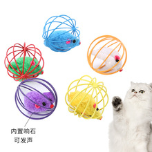 宠物猫咪玩具新款各种颜色笼中鼠铁笼子跨境工厂现货批发宠物用品