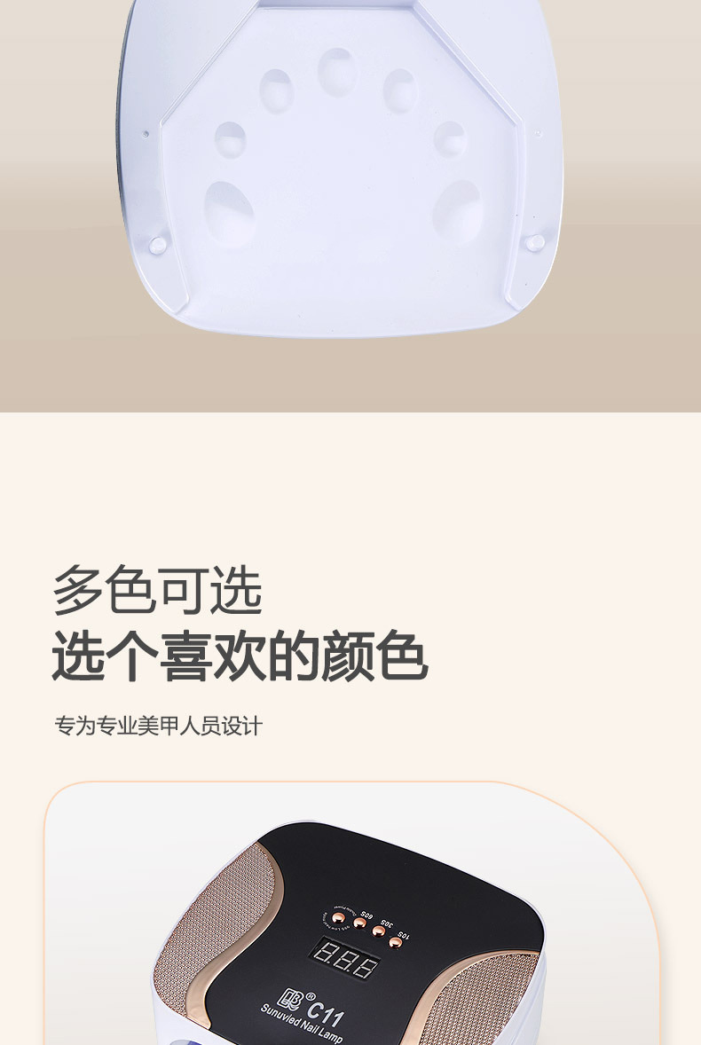 UV nail dryer with sensor, 67 LED lamps