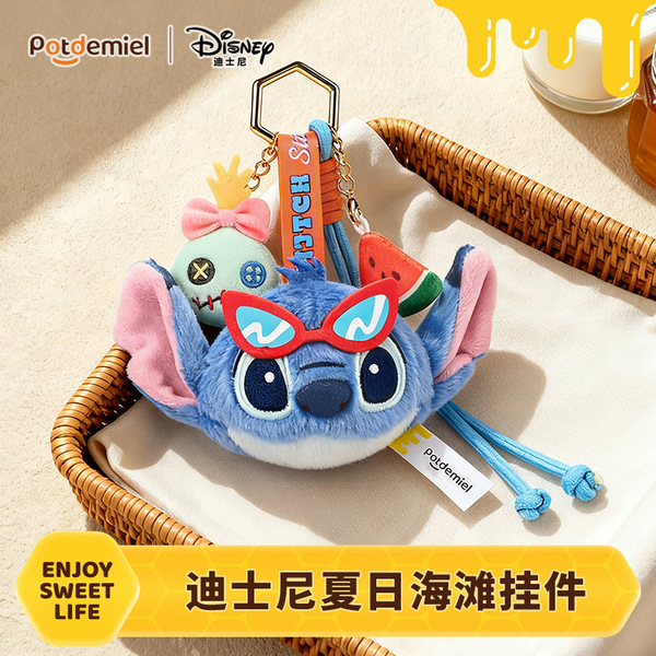 Disney genuine potdemiel honey jar Nick Stitch Judy plush school bag…