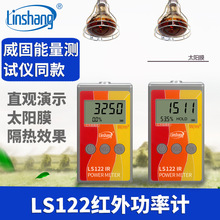 llinshangLS122t⹦ӋݗӋݗӋĤyԇx