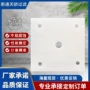 工业板框式过滤切削液滤油纸