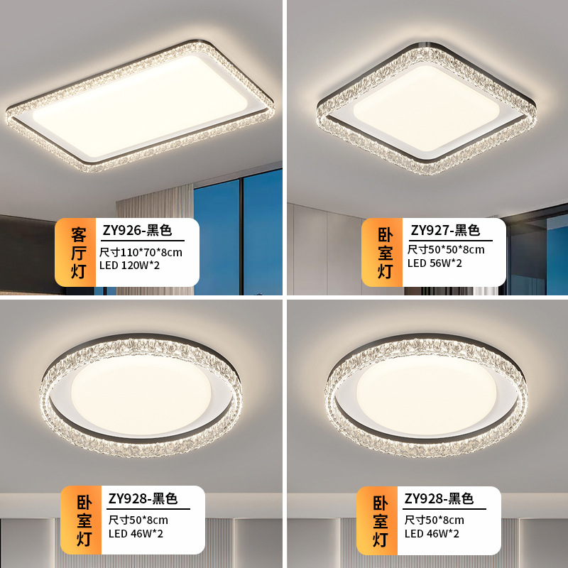 [Seleccionado cuidadosamente] Lámpara de techo, estilo italiano, luz, lujo, hogar, rectángulo, ultrafino, sala de protección ocular, paquete de lámparas para toda la casa