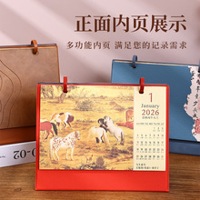 新款商务高档皮质台历本公月桌面摆件ins风日历企业印刷2026台历