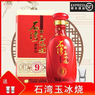�V�|��ɽ�������40��ʯ����������ؾ�500ml*1ƿʯ�����������9