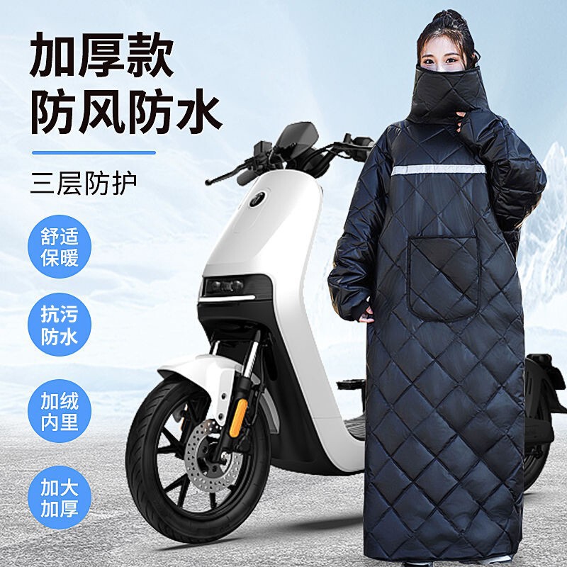 Winter Windproof Waterproof Windbreaker for Winter Cycling, Thickened and Fleece-Lined, Suitable for Electric Bikes and Motorcycles, Cold-Proof Riding Jacket