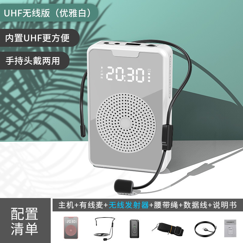 小蜂無線麦拡声器教師は露店でガイドのスピーカーを売ります。|undefined