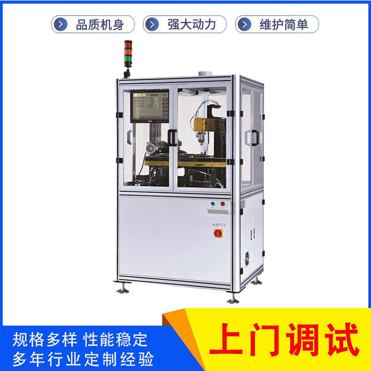 非标自动化视觉检测设备 广东变压器自动化视觉检测设备玻璃盘