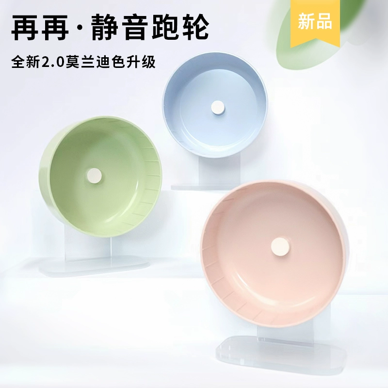 Хомяк бегает колесо золотого медведя супер тихие предметы первой необходимости