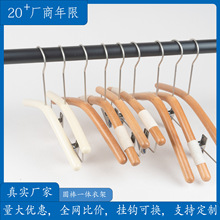 圆棒衣架服装店挂衣服的架子木一体厂家批发实木现代简约实木衣架