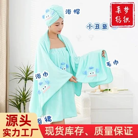 浴裙;浴巾、沙滩巾;毛巾套装