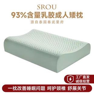 Դ�^���S�}���Wؓ���x����Ȼ���z���o�i����˯