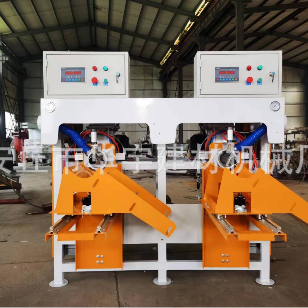 双嘴叶轮包装机 石膏粉专用新式包装机 全自动阀口包装机