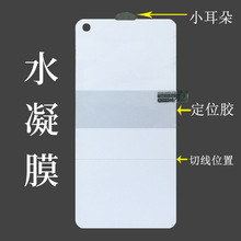 �m���A��ˮ��Ĥȫ��mate60pro������Ĥ�sҫMAGIC8PRO�֙CĤ���l