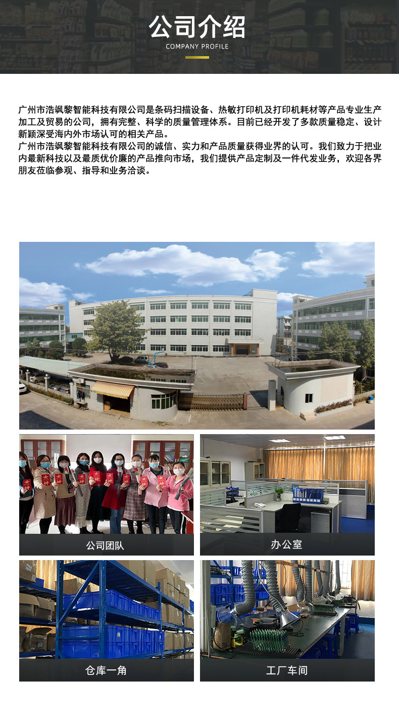 A30D-中文详情页9-2