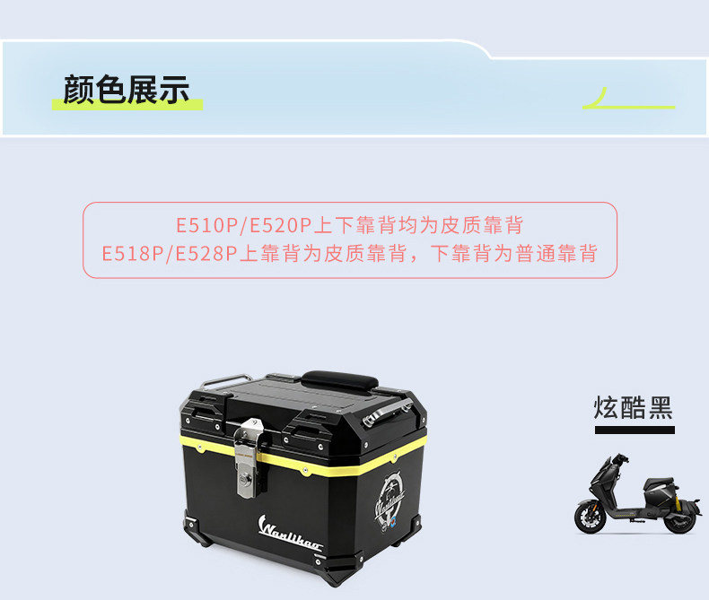 Wanlihao is suitable for the rear trunk of Niu FX/FXT electric vehicles, motorcycle trunk password lock, and large-capacity storage box