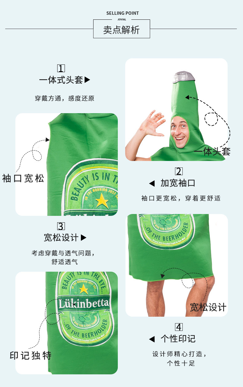 啤酒详情_05.jpg
